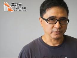 莫乃光Charles Mok