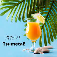 Word of the Week: 冷たい (tsumetai)