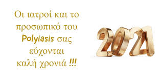 Check spelling or type a new query. Poly Iasis Home Facebook