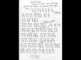 National Anthem On Piano Jana Gana Mana Youtube Note that this is a simple transcription for learning purposes only and hence does not contain complex parts from the original song. youtube
