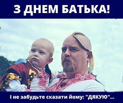 Зеленський привітав українців із Днем батька - Цензор.НЕТ 7715