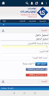 You may withdraw your consent or view our privacy policy at any time. Tunisia Sat