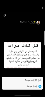 pin on ادعية
