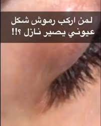 new the 10 best hairstyles with pictures طريقة تركيب الرموش رموش fashionblgrin 80 عطور ازياء شوبنق فاشن فساتين تصاميم تنسيقات موضه sty