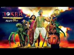 In gotham city, mentally troubled comedian arthur fleck is disregarded and mistreated by society. Akshay Kumar Joker Full Movie New Hindi Movie 2020 Latest Hindi Full Movie Full Hd Movie 2020 Youtube