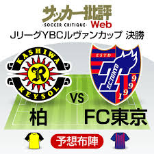 Fc tokyo cheering day ′′ to support the victory of the le van cup finals on january 4th!! Br5hutjvfejs8m
