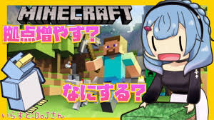 Under minecraft, you should see 2 files called 'saved data', and then 1 file for each of your worlds. Kommen Die Ps4 Server In Kurze Beweis Vps And Vpn