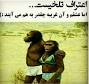 Image result for ‫دانلود کتاب باکرگی ممنوع‬‎