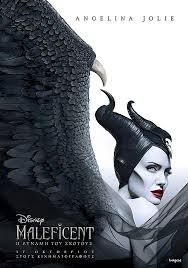 The vfx are made by: Maleficent Mistress Of Evil 2019 Maleficent Disney Maleficent Maleficent Movie
