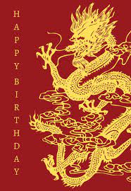 From funny puns to cards with blank insides (for a more personalized message!), check out 20 cute—and free!—printable birthday cards. Chinese Printable Birthday Cards Printbirthday Cards