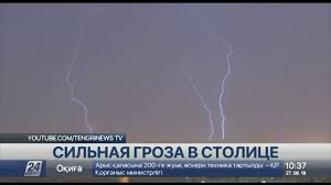 Картинки гроза на рабочий стол (140 штук). Silnaya Groza Proshla Nochyu V Stolice Youtube