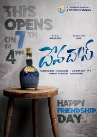 Nagarjuna Nani Devadas First Look On August 7th Social News Xyz Happy Friendship Day Movie Teaser That Look