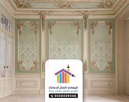 معلم هندي معلم دهانات بجدة