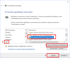 These instructions are for how to install on windows 10, the screenshots should be pretty similar for windows 8.1 and windows 7 too. Kak Podklyuchit Printer Hp Laserjet 1010 1012 1015 K Kompyuteru Windows 10 Helpadmins Ru