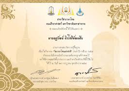 รัฐบาลจึงได้ประกาศให้วันดังกล่าวเป็นวันสำคัญ ตั้งแต่ 13 กรกฎาคม พ.ศ. 5p4f86sudlzf9m