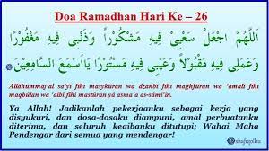 Shafiqolbu Sampaikanlah Walaupun Hanya Satu Ayat Ramadhan Quotes Ramadhan Doa