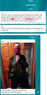 Госдума после чп в казани готова обсудить запрет на анонимность в интернете. F V Hhyhruprim