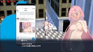 攻略まとめ】全裸徘徊女子大生 はずかしーなちゃん (18) : ゲームしながら考える