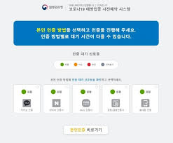 통신사 선택, 이름, 주민등록번호(생년월일), 휴대폰 번호 입력 후 인증번호 전송을 클릭하여 A08vkeqdiyveem