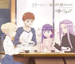 An anime adaptation made by ufotable aired its first episode on december 31, 2017 during the fate project ōmisoka tv special 2017. Hd Wallpaper Anime Today S Menu For Emiya Family Artoria Pendragon Glasses Wallpaper Flare