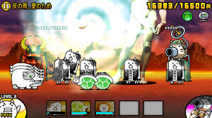 にゃんこ大戦争攻略基地