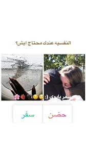 pin by khouloud by on لو خيروك بنات wow instagram quotes captions writing photos instagram story questions