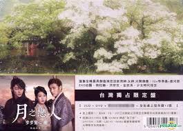 Yesasia Moon Lovers Scarlet Heart Ryeo Original Tv Soundtrack Ost 2cd Dvd Taiwan Deluxe Edition Cd Korean Tv Series Soundtrack Sg Wannabe Warner Music Taiwan Korean Music Free Moon lovers cast moon lovers drama iu moon lovers lee jun ki scarlet heart ryeo cast scarlet heart ryeo wallpaper kdrama wang so drama fever.