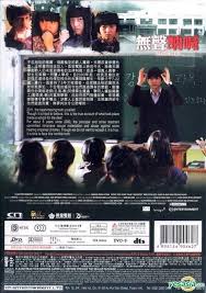 Silenced (akathe crucible) (dvd)(region 3). Yesasia Silenced 2011 Dvd English Subtitled Hong Kong Version Dvd Gong Yoo Jung Yoo Mi Cn Entertainment Ltd Korea Movies Videos Free Shipping