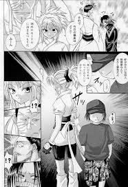 Kingpin - 同人誌 - エロ漫画 | inits-terapiya.ru