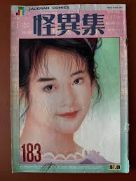 分享当年天子专奇的广告