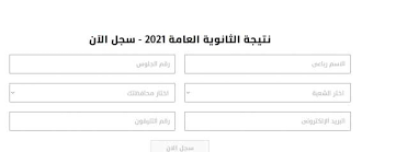 ومن جانبه، قال الدكتور طارق شوقى وزير. E9wnwzlqn X4om