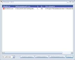 It boast some good features to help you unlock your archive. Unlocker 1 8 5 Skachat Besplatno Unlocker 1 8 5