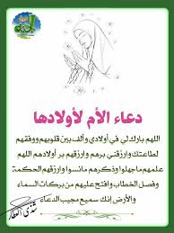 Epingle Par Samira Jabbouri Sur Islam Priere En 2020 Apprendre L Islam Doua Islam Islam Priere