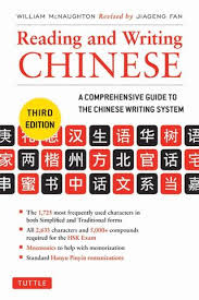 William Mcnaughton Reading And Writing Chinese By Julia