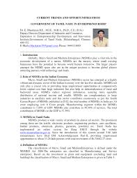 Pdf Current Trends And Opportunities From Government Of Tamil Nadu In Entrepreneurship