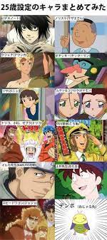吹いた画像を貼るのだ 沖田総司 哲学ニュースnwk 面白い画像 おもしろ画像 面白い写真