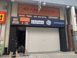 号外NET 神戸市灘区・東灘区