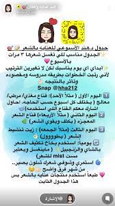 pin by maryam ali on هند عنايه واهتمام pretty skin care beauty skin care routine beauty recipes hair