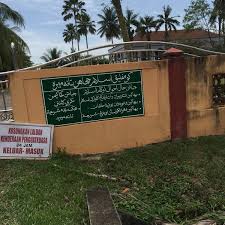 Majlis agama islam dan adat istiadat melayu kelantan (maik) ditubuhkan pada 17 safar 1334 bersamaan 24 disember 1915 melalui satu perisytiharan oleh kdymm sultan muhammad ke iv. Pejabat Agama Islam Tm Tanah Merah Kelantan