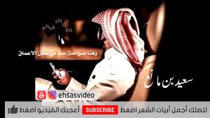 الجو جو عشاق سعيد بن مانع movie posters movies