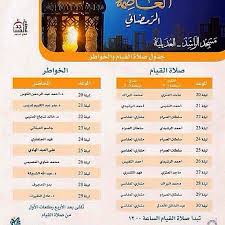 مدونة محبي الشيخ مشاري راشد العفاسي كل جديد قرآن أناشيد قصائد أدعية إبتهالات أذكار Masjid Places To Visit Visiting