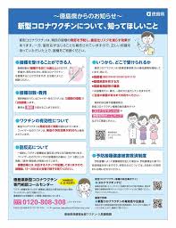 Sep 06, 2016 · バナーデザインの難しさは、単純に綺麗なデザインのバナーをデザインすればいいというものではありません。ユーザーが興味を持ち、クリックしてこそバナーの存在意義があります。そんな奥深いバナーデザインの参考になるサイトをまとめました。 ã¾ã¨ã‚ æ–°åž‹ã‚³ãƒ­ãƒŠã‚¦ã‚¤ãƒ«ã‚¹ã«é–¢ã™ã‚‹æƒ…å ± å¥åº· åŒ»ç™‚ æš®ã‚‰ã— å¾³å³¶ãƒ‹ãƒ¥ãƒ¼ã‚¹ å¾³å³¶æ–°èžé›»å­ç‰ˆ