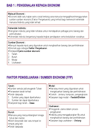 5 faktor yang mempengaruhi pertumbuhan ekonomi. Pengenalan Ekonomi