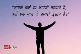 Business Hindi Success Self Motivation Motivational Quotes Gift Ideas दोस्तों आप सभी का एक बार फिर से kuchkhastech.info में स्वागत है, जैसे की आप सभी को पता ही है की जिंदगी में हर किसी को सफलता. business hindi success self motivation
