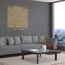 Home › jual beli › furniture › kursi & sofa. Ayat Al Kursi The Verse Of The Throne Kufic Style Square