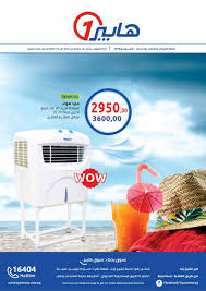 ØµÙØ±Ø© Ø°Ø§Øª ØµÙØ©