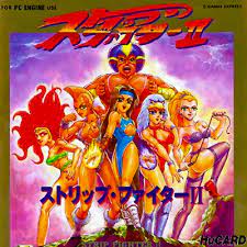 Buy Strip Fighter II for TG16 | retroplace