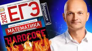 Задача 4 из сборника профильного егэ ященко 2021 года. Reshaem Ege 2021 Yashenko Matematika Profilnyj Variant 1 Povyshennaya Slozhnost Youtube
