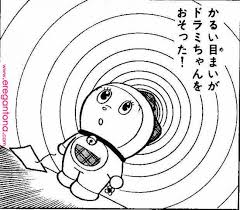 pin by doraemon comic illustration graphic illustration