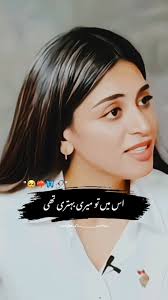 Alhamdulillah❤️, Follow @afza___writes, . , . , . , #afzawrites , . , . , .  , . , #reelsi̇nstagram #reelitfeelit #reelkarofeelkaro #virelreels  #virelvidèo #expplore #expplorepage #expploremore ...